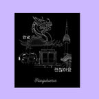 HANGUK