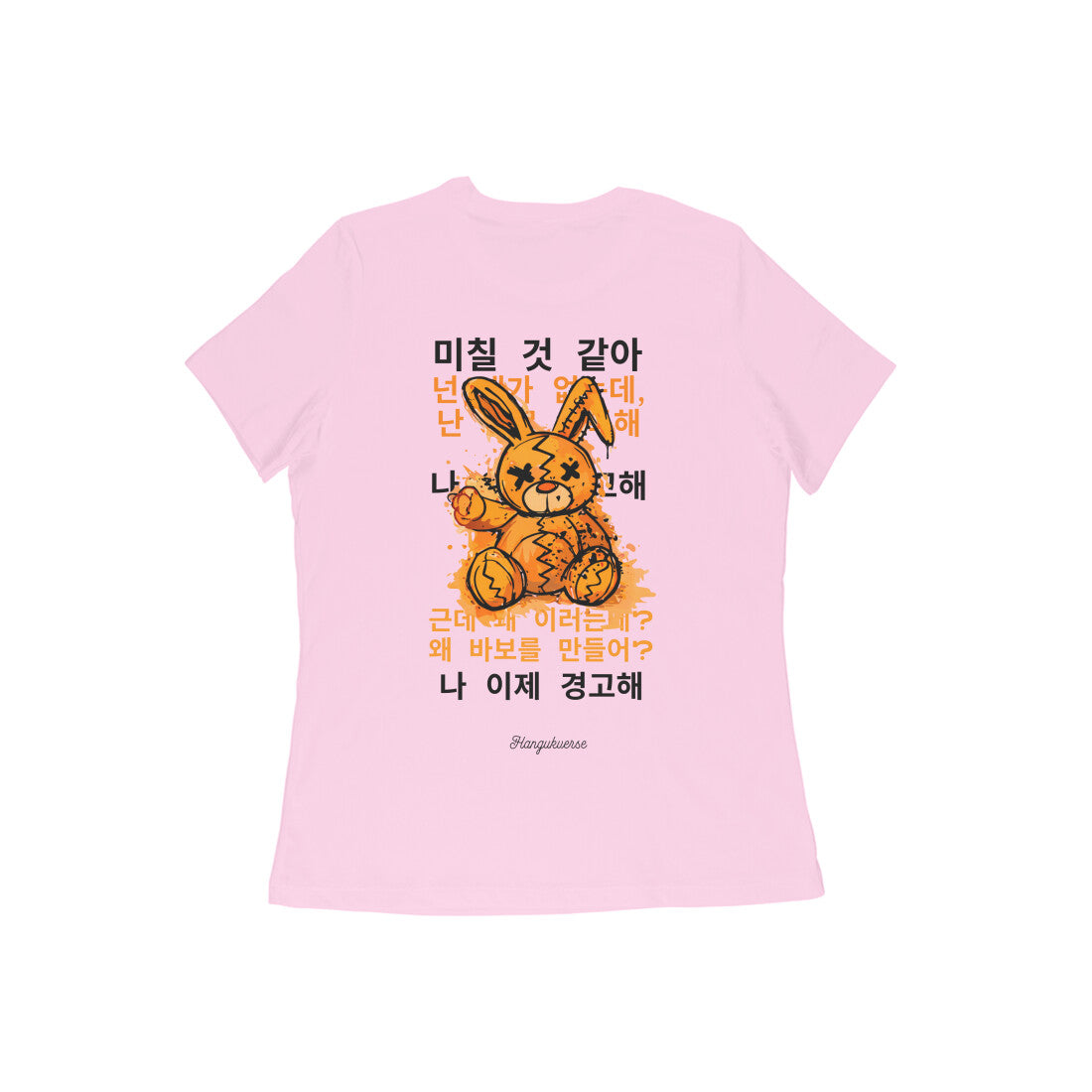 Back View - 5885820